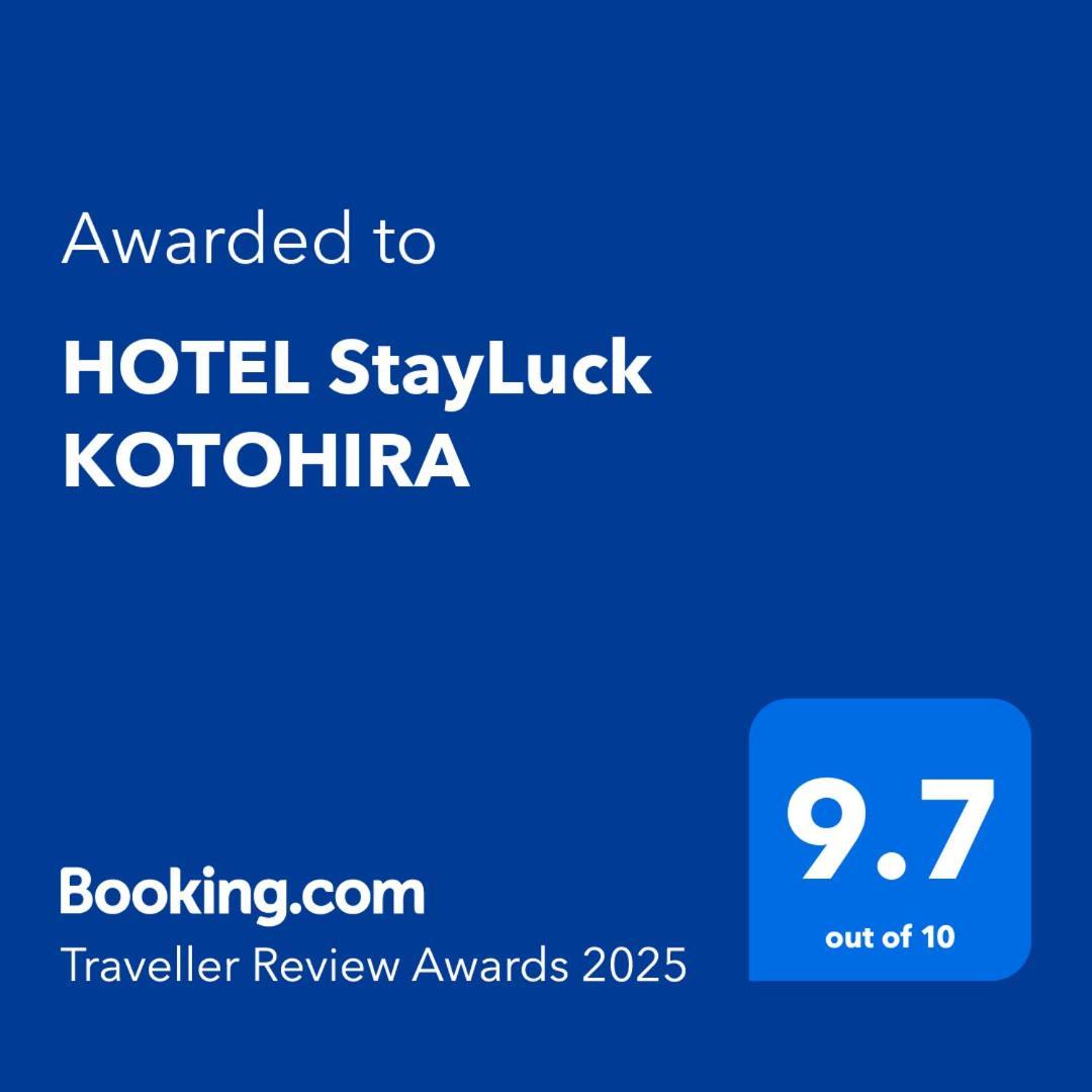 Hotel Stayluck Kotohira Luaran gambar